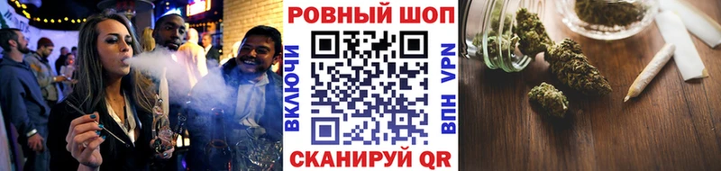 Названия наркотиков Знаменск Героин Cocaine Меф мяу мяу Каннабис ГАШИШ СК АМФ