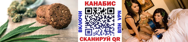 Cannafood конопля  где продают наркотики  Знаменск 