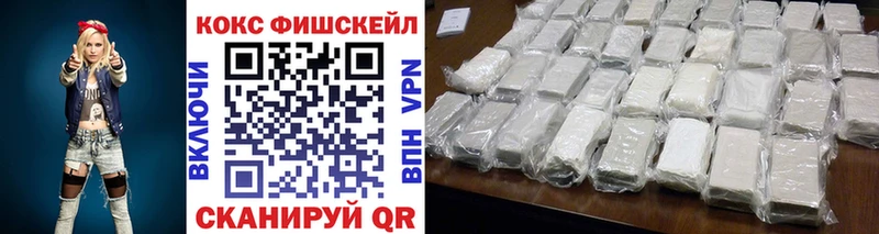 хочу наркоту  Знаменск  COCAIN Колумбийский 