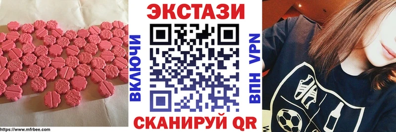 наркошоп  Знаменск  ЭКСТАЗИ 99% 