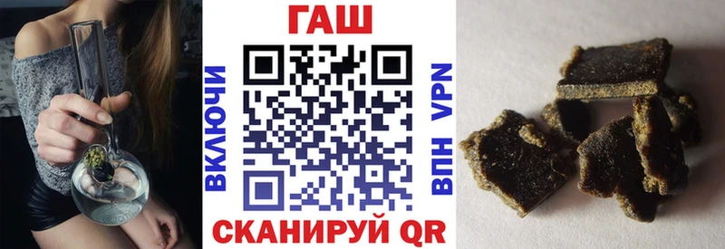 Гашиш 40% ТГК  закладки  Знаменск 
