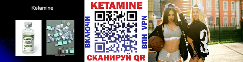 купить наркотик  Знаменск  Кетамин VHQ 