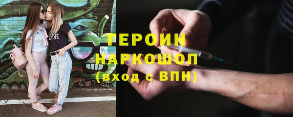 гидра Абдулино