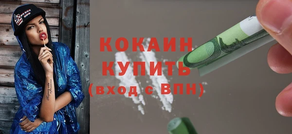 гидра Абдулино