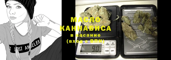 гидра Абдулино