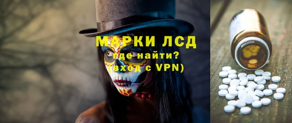 гидра Абдулино