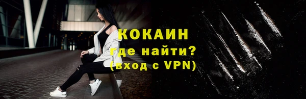 кокаин перу Семикаракорск