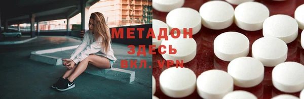 меф VHQ Семилуки