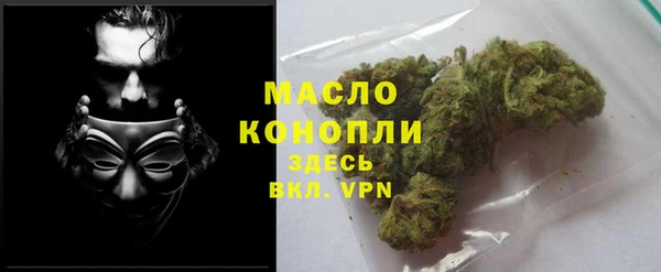 гидра Абдулино