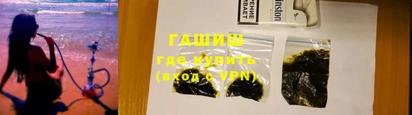 гидра Абдулино
