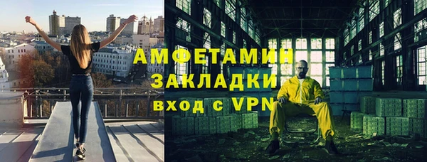 спиды Абинск