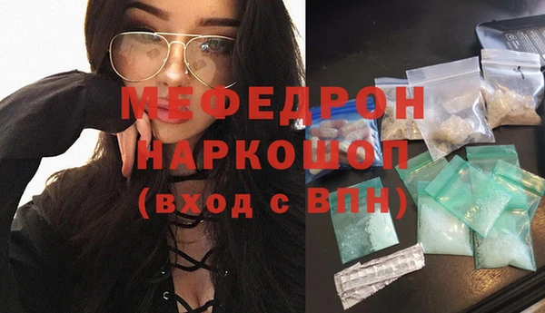 спиды Абинск