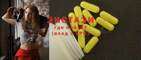 МДМА Алексеевка