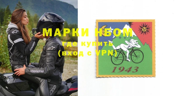 МДМА Алексеевка