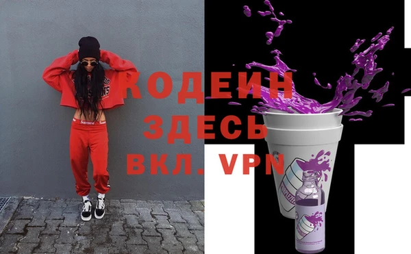 кокаин перу Семикаракорск