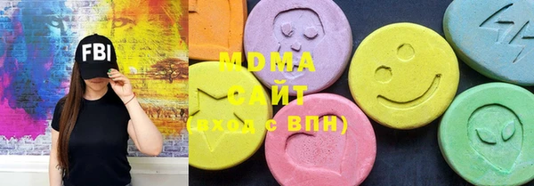 спиды Абинск