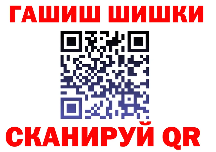 АМФ Розовый tor мориарти MEGA Знаменск