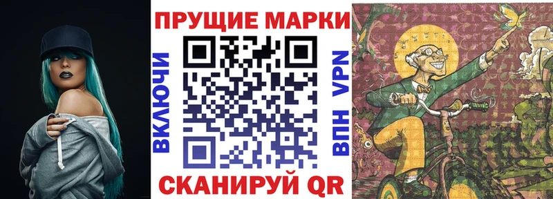 хочу наркоту  Знаменск  Марки NBOMe 1,5мг 