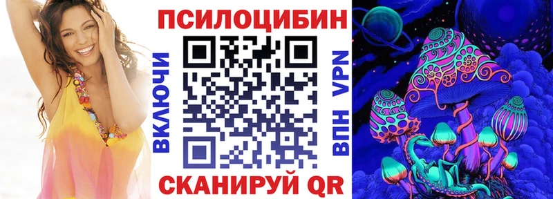 дарк нет какой сайт  Знаменск  Псилоцибиновые грибы GOLDEN TEACHER 